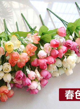 15头秋苞春苞玫瑰花苞仿真小花束塑料假花桌摆迷你花家居装饰花艺