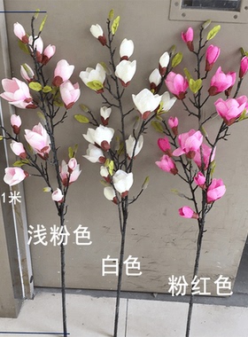 欧式仿真大玉兰花落地摆件