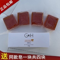 Uanli Ayani Amnesia Amnesia Lotion 4 Block Washed Face Honeydew Moisturizing Nourishing Control Oil Acne and Mens Portable Packaging