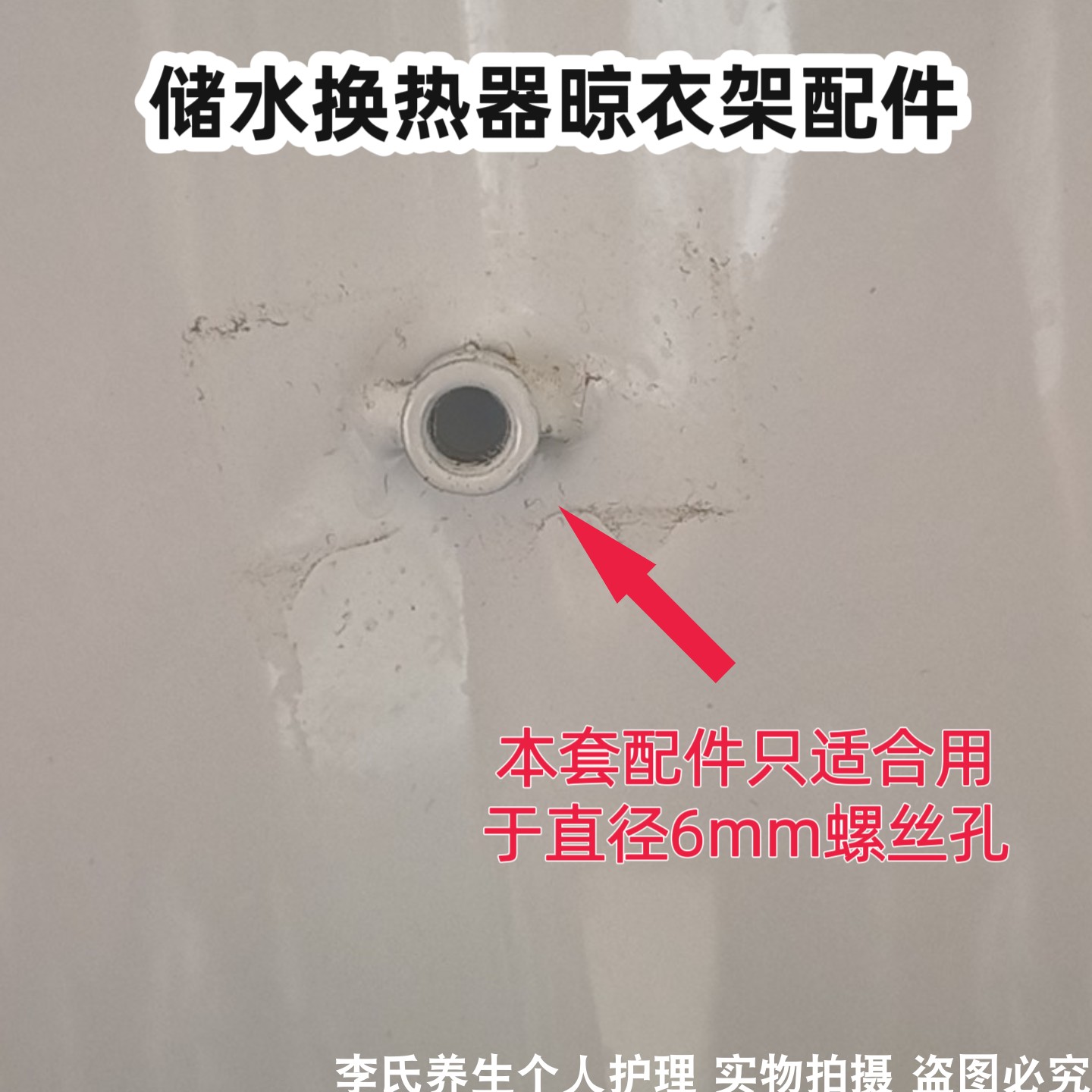 储水式换热器晾衣架配件浴室暖气片毛巾杆零配件散热器晾衣杆配件,淘宝优惠券,粉丝福利购,淘宝优惠卷