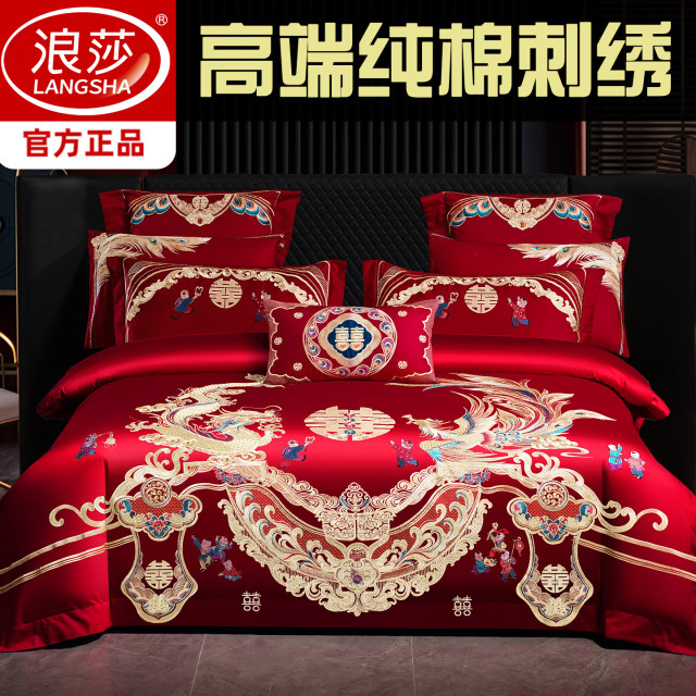 Wedding four-piece set of cotton wedding bedding