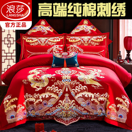 浪莎全棉婚庆四件套新婚床品多件套纯棉被套大红结婚房喜庆套件