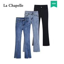 Lasciabel 2022 spring new elastic body sweatpants woman high waist display slim and slim horn pants open fork long pants