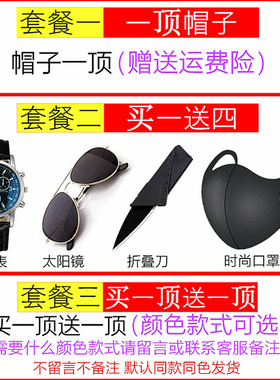帽子男潮韩版鸭舌帽夏天情侣时尚百搭透气太阳帽防晒遮阳棒球帽女