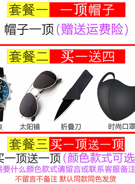 男女圆顶瓜皮帽街头雅痞帽帽子