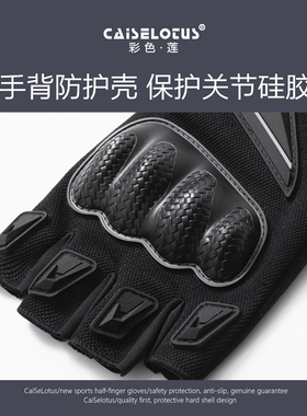 机车半指手套男款防摔春夏季骑行