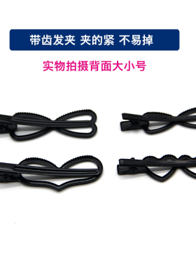 简约加厚韩系钢制刘海发夹