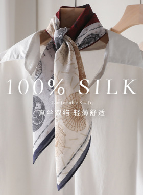 杭州丝绸100%桑蚕丝方巾百搭