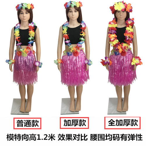 六一儿童节草裙服装40厘米海草舞幼儿园亲子活动舞蹈表演草裙套装 - 图1
