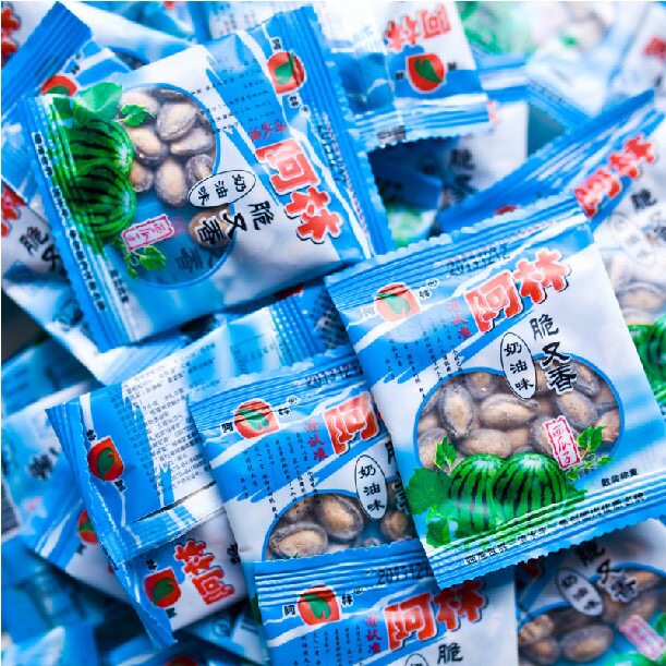 Alin creamy watermelon seeds in small packages