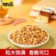 Ganyuan Crab Roe Flavored Melon Seed Kernel