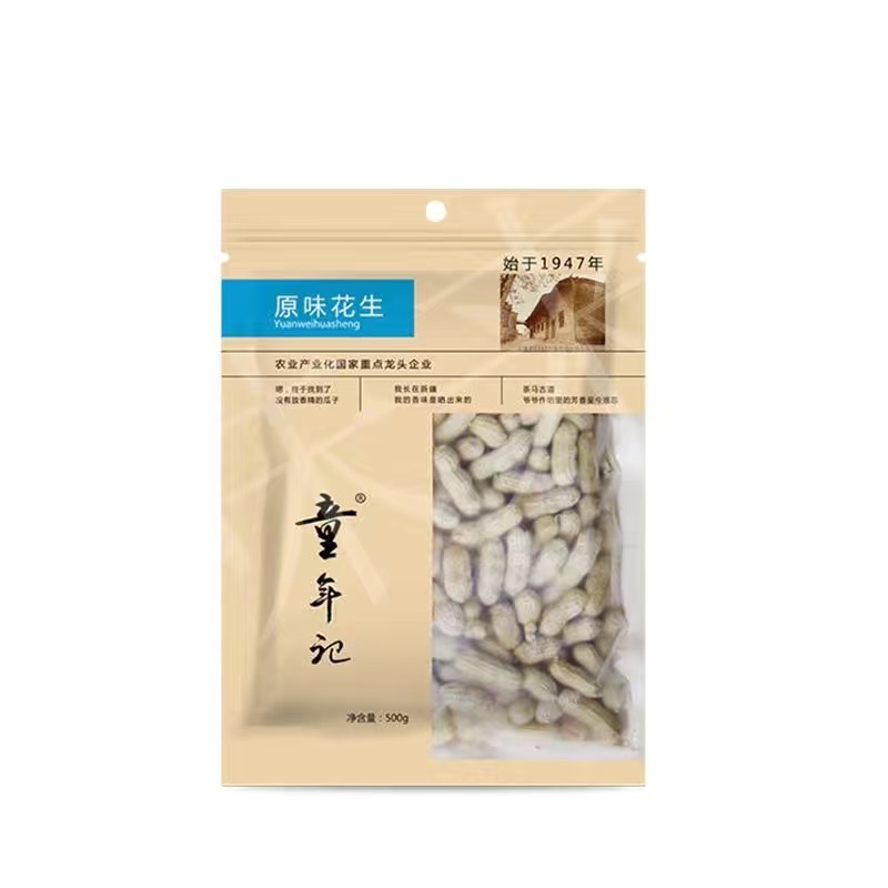 童年记咸干花生500g×4袋带壳咸香味花生下酒坚果炒货休闲零食-图3