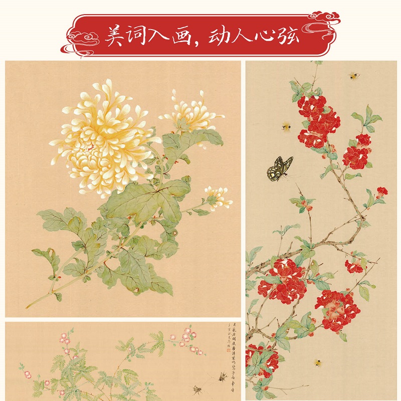 花间没骨淡雅国画绘制技法实例教程杨薇没骨画教程没骨画临摹卡书籍国画教程中国画没骨技法入门没骨花卉人民邮电出版社-图1