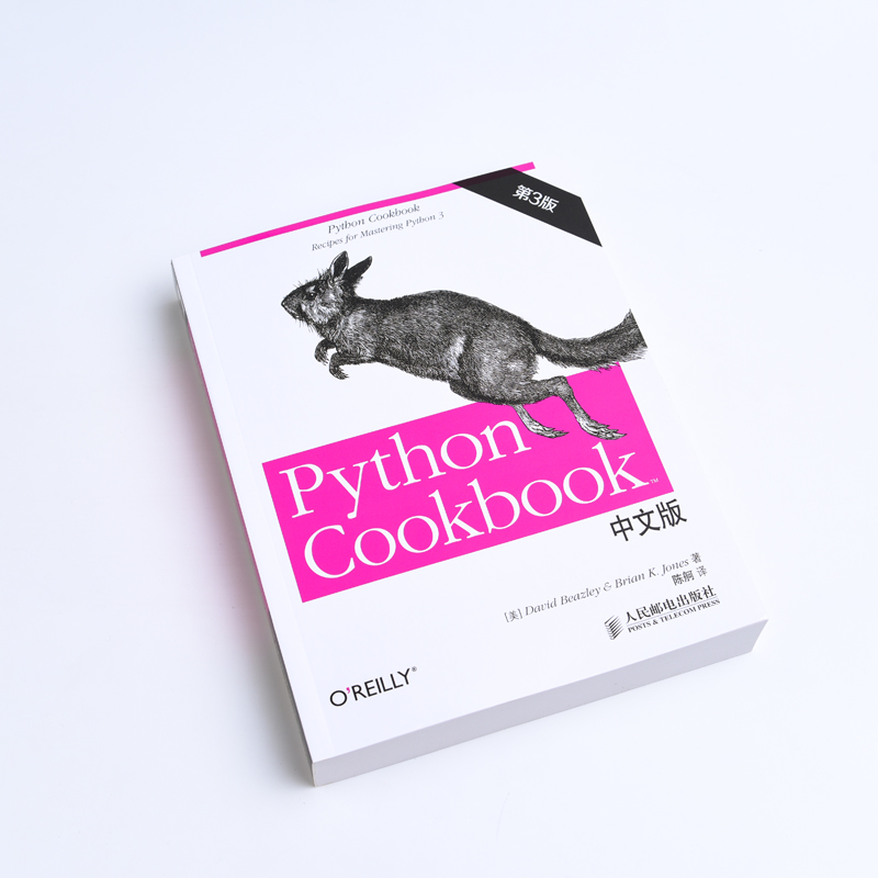 Python Cookbook第三3版中文版基础教程从入门到实践手册入门学习python核心编程计算机软件设计-图0