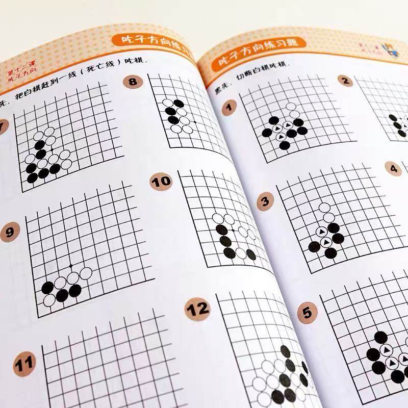 【官方旗舰店】聂卫平围棋教程从入门到15级 少儿速成围棋入门篇书籍教材教程棋谱 围棋棋谱大全围棋少儿儿童初学者围棋书籍,淘宝优惠券,粉丝福利购,淘宝优惠卷