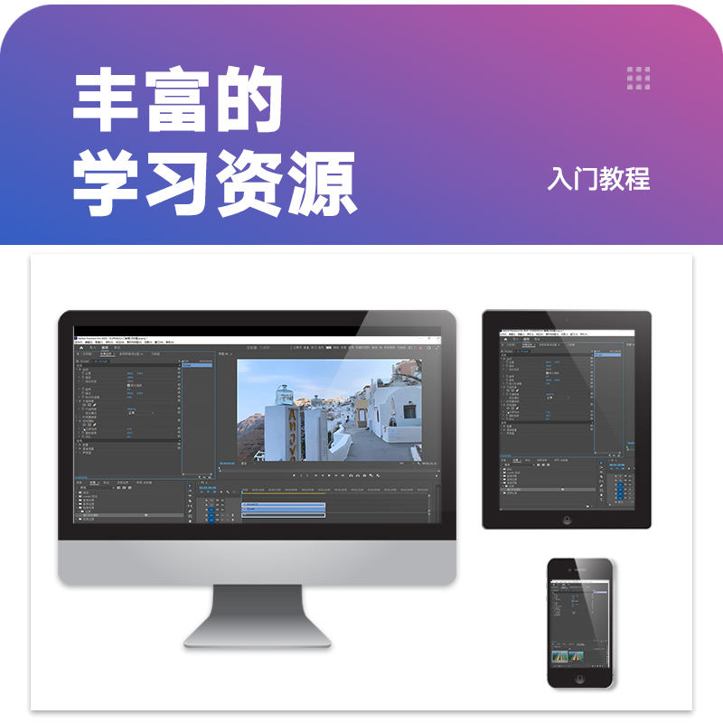 官方正版【全2册中文版】Premiere Pro 2023入门+After Effects 2023入门教程从零学pr软件短视频制作剪辑教程零基础影视后期书籍 - 图3