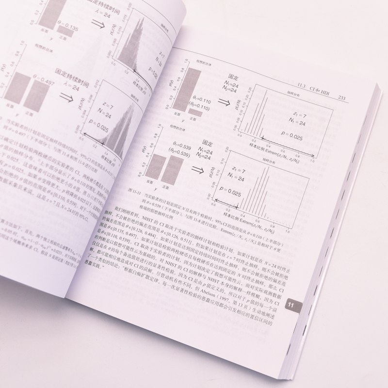 【出版社旗舰店】贝叶斯数据分析 第2版  机器学习数据分析贝叶斯统计学数据结构与算法编程数据科学计算机数据分析书籍 - 图2