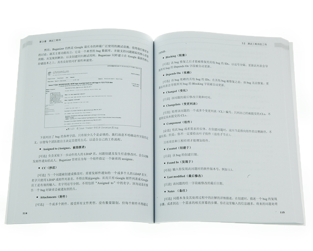 【旗舰店正版】Google软件测试之道 谷歌算法软件测试教程书 渗透测试软件开发测试指南 计算机软件工程网络技术书籍 - 图2