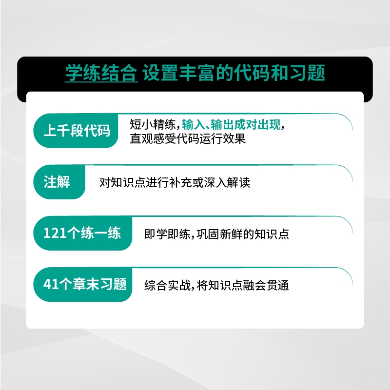 【官方旗舰店】pandas数据处理与分析 Python Datawhale开源 数据源代码 数据处理分析工具集 编程代码教学 - 图0