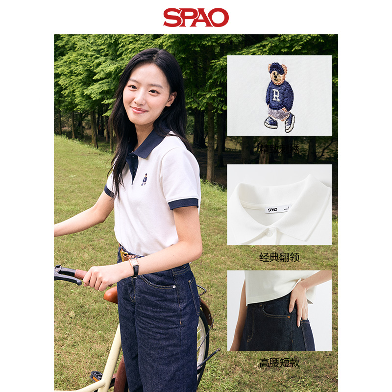 SPAO韩国同款2024年夏季新款女士运动风纯色POLO衫T恤SPHWE37G51 - 图0