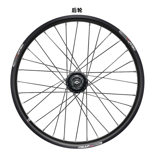 MEIJUN 山地自行车V刹碟刹二培林轮组20寸26寸铝合金轴承前后轮毂 - 图2