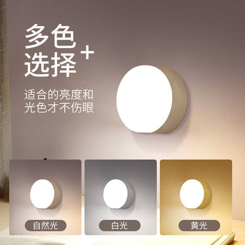 小夜灯触摸感应小灯卧室睡眠充电移动不插电床头灯起夜拍拍宿舍灯 - 图1