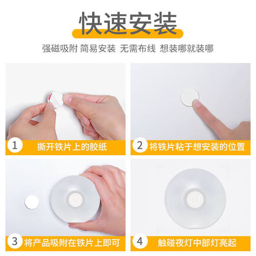 小夜灯触摸感应小灯卧室睡眠充电移动不插电床头灯起夜拍拍宿舍灯 - 图3