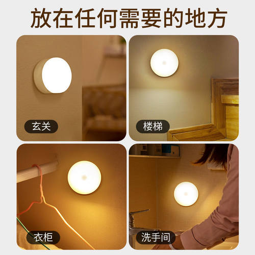 小夜灯触摸感应小灯卧室睡眠充电移动不插电床头灯起夜拍拍宿舍灯 - 图0