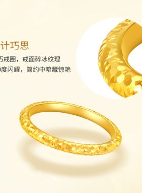 深圳水贝金包银素圈星河碎冰冰戒指爆闪男女情侣对戒实心闭口指环