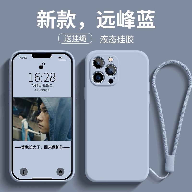 酷图适用苹果15promax手机壳新款液态硅胶iphone14带挂绳保护套plus全包高级感简约13纯色男女12网红11超薄软 - 图0