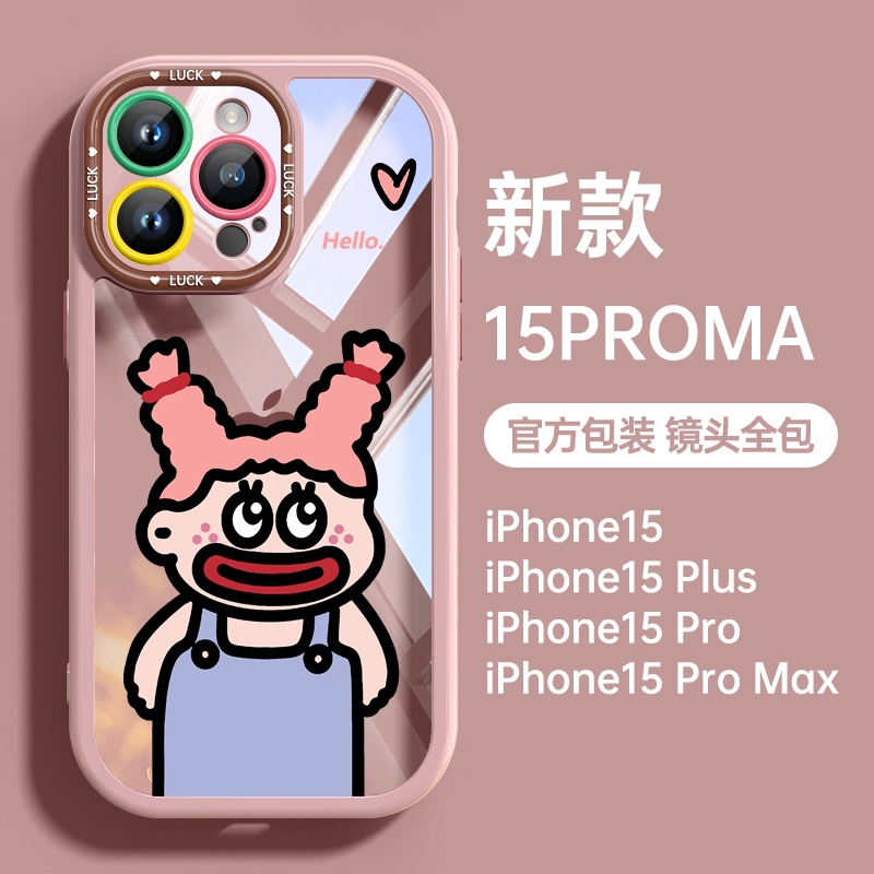 搞怪男孩适用苹果14手机壳新款iPhone15promax透明13高级感11全包防摔12plus情侣简约女孩保护套小众奶油壳-图3