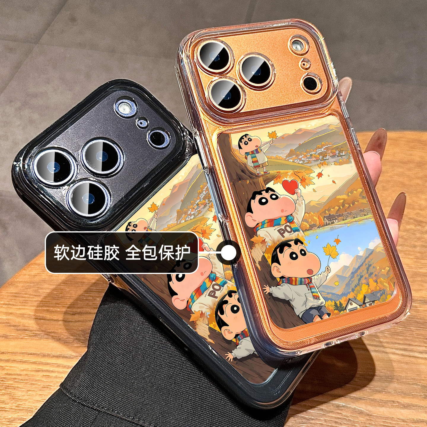 适用苹果17promax手机壳新款枫叶蜡笔小新iphone16保护套透明15pro全包防摔Air硅胶14超薄爆款13可爱女12小众,淘宝优惠券,粉丝福利购,淘宝优惠卷