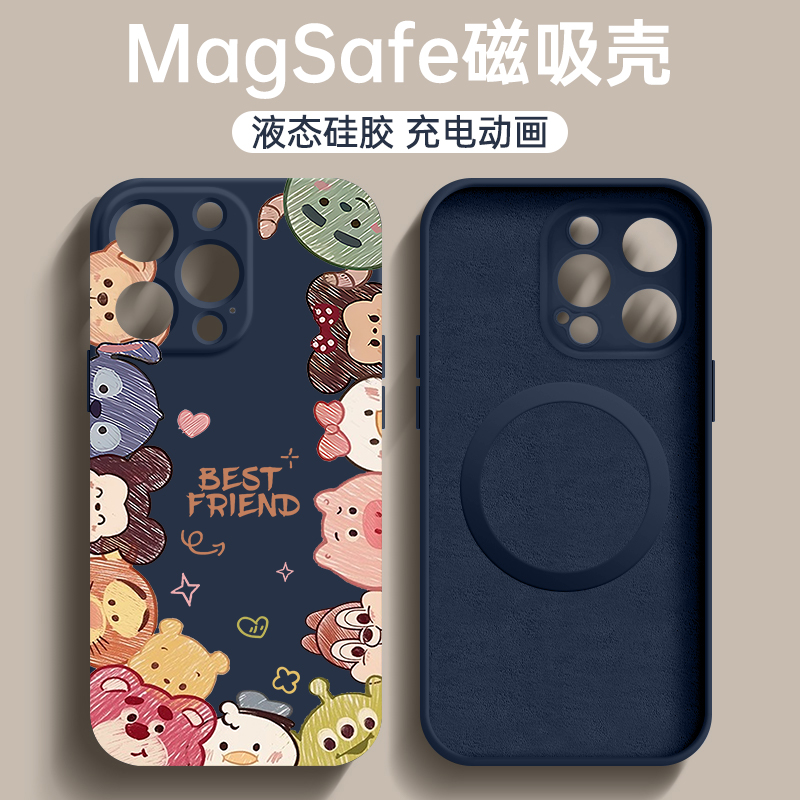 酷图适用苹果15手机壳新款15promax保护套卡通草莓熊iphone14高级感Magsafe磁吸plus全包防摔13液态硅胶12pro - 图0