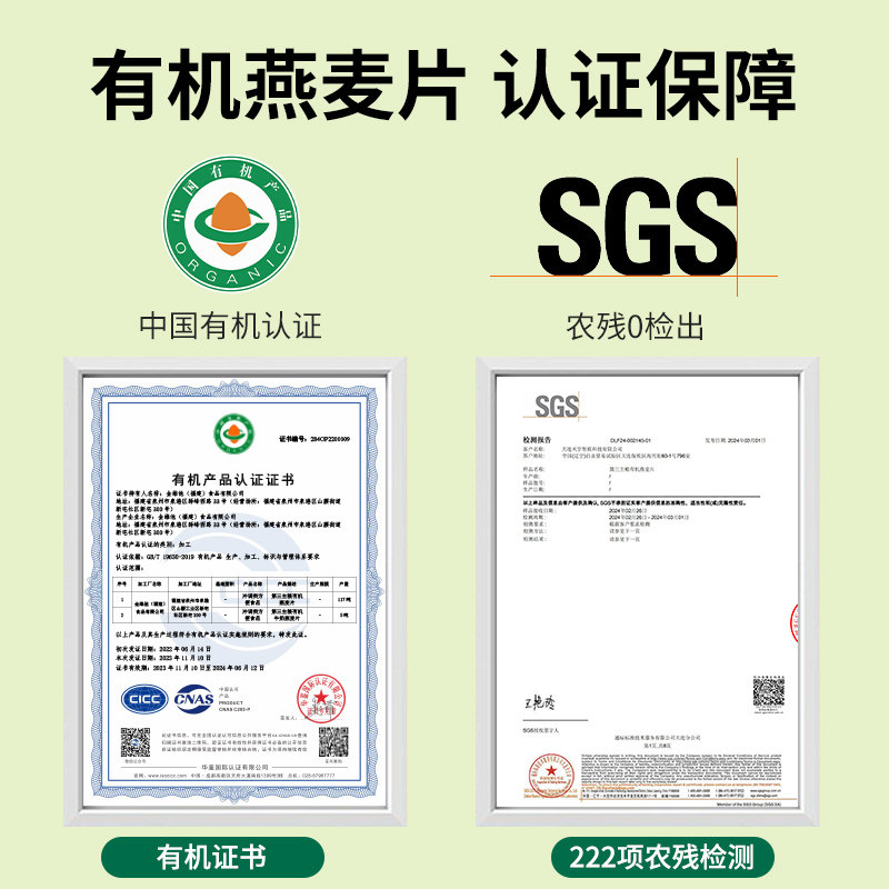 第三主粮有机纯麦燕麦片无糖精孕妇原味燕麦即食营养早餐冲泡代餐,淘宝优惠券,粉丝福利购,淘宝优惠卷