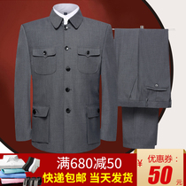 Middle Aged Sun Zhongshan Clothing Dark Grey Men Suit Dad Costume Retro China Grandpa Clothes Old Man Plus Velvet Clothes