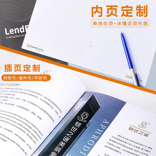 简约ins风笔记本定制本子可印logo记事本封面内页印刷日记本记录 - 图1