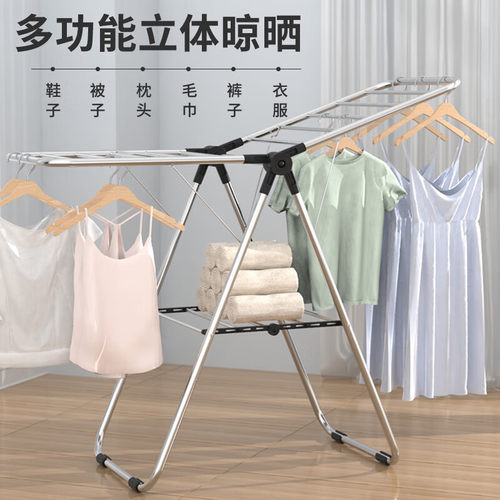 不锈钢翼型落地折叠晾衣架家用晒衣被毛巾尿布架室内外阳台晒衣杆 - 图1