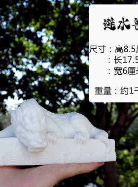 装饰汉白石卫生间雕刻摆件卧龙
