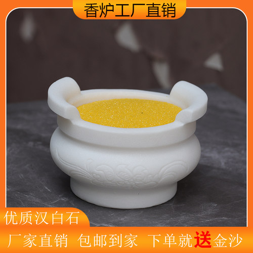 石雕香炉石香炉陵园祭祀供奉供佛家用家居内香碗佛具插香户外 - 图0