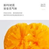 La La La La La La La La La La La Полный игроки, игроки, игроки, La Lam Ball Dance Performance Дети рука -разжигающие цветы