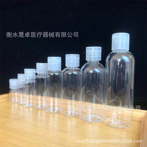 10 化0 3 50 10YRD0ml毫升塑料瓶PET透明瓶蝴0蝶盖妆品分装瓶翻盖 - 图2