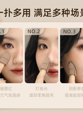 奶咖指套粉扑细节上妆