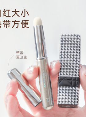 郭小妞短柄唇部晕染刷