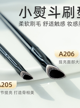 郭小妞熨斗刷提亮遮瑕面部提亮