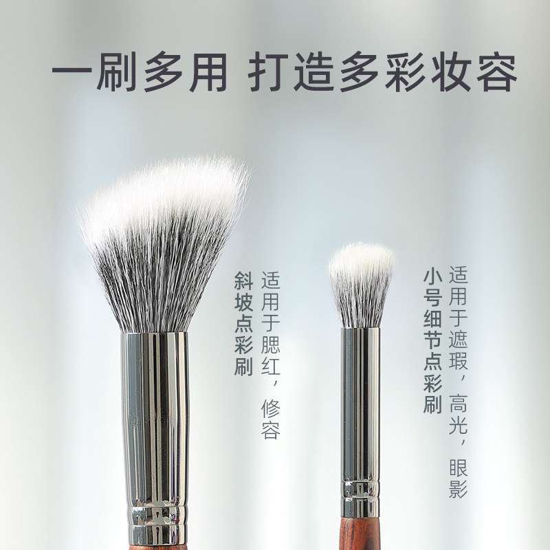 郭小妞斜坡面点彩刷细光峰羊毛多功能小号眼部遮暇刷腮红刷修容刷,淘宝优惠券,粉丝福利购,淘宝优惠卷