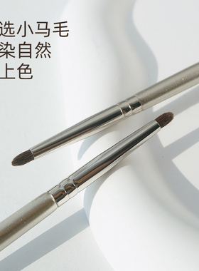 长杆化妆刷动物毛细节小号