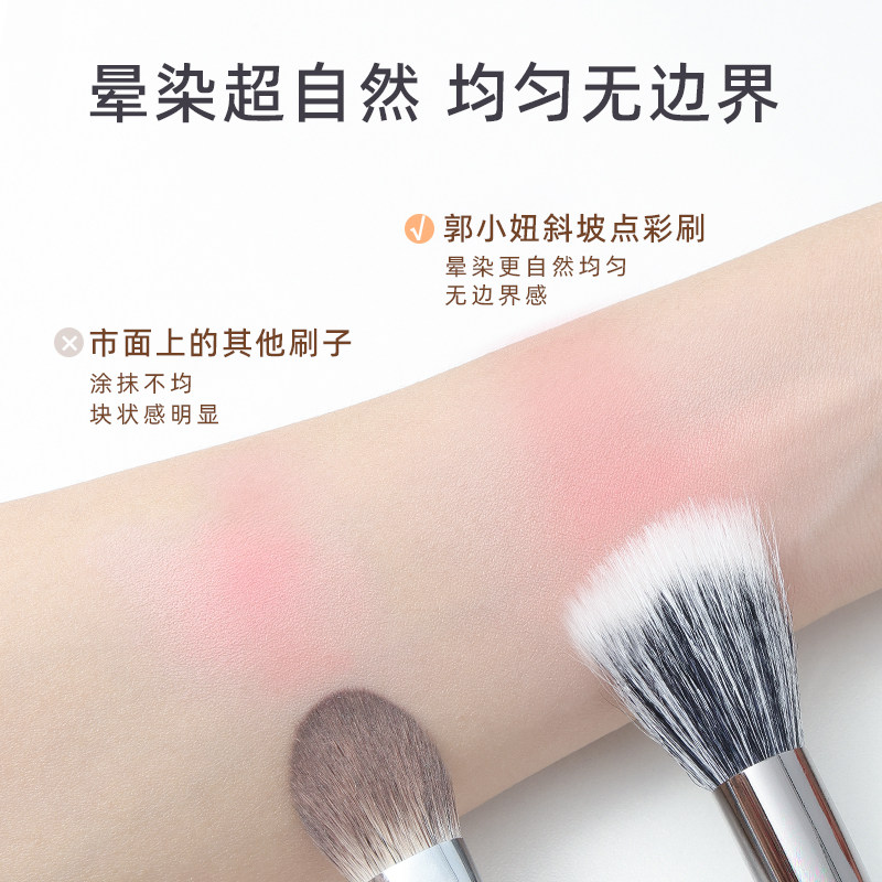 郭小妞斜坡面点彩刷细光峰羊毛多功能小号眼部遮暇刷腮红刷修容刷,淘宝优惠券,粉丝福利购,淘宝优惠卷