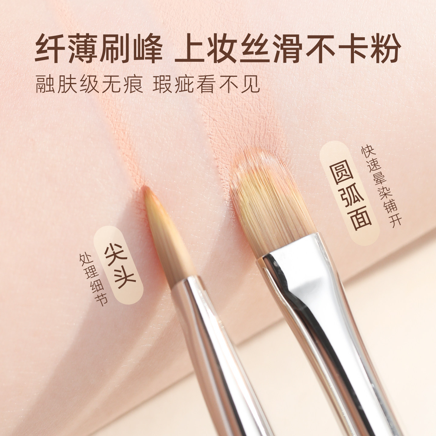 郭小妞瑰金舌型遮瑕刷扁头泪沟细节刷子黑眼圈化妆刷遮盖瑕疵刷,淘宝优惠券,粉丝福利购,淘宝优惠卷