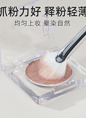 郭小妞扇形高光刷修容晕染刷子