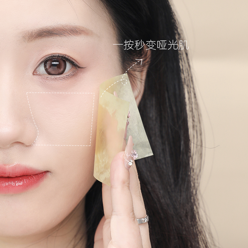 郭小妞黄油吸油纸女面部清爽控油带粉扑镜子便携脸部男去油光面纸,淘宝优惠券,粉丝福利购,淘宝优惠卷
